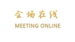 南京港际大酒店